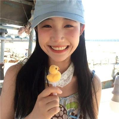 矛